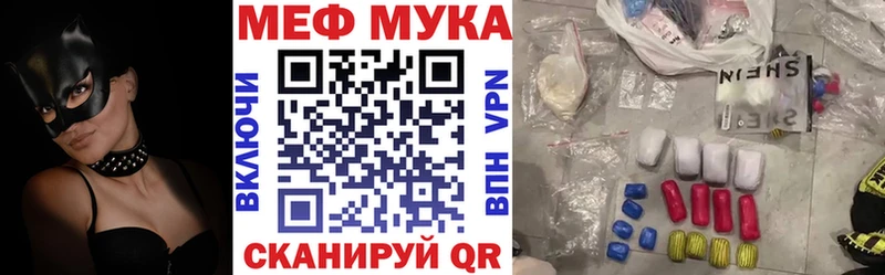 Наркошоп купить Псилоцибиновые грибы Каннабис АМФЕТАМИН Меф мяу мяу ГАШ Дзержинский