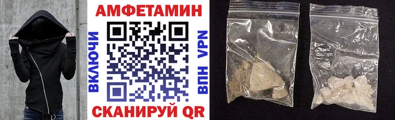 Амфетамин VHQ  Купить где  Дзержинский 