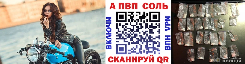 Купить где  Дзержинский  A-PVP кристаллы 