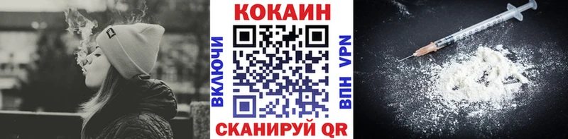 Купить где  Дзержинский  Кокаин Колумбийский 