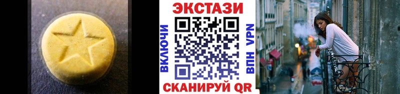 Купить  Дзержинский  ЭКСТАЗИ 280 MDMA 