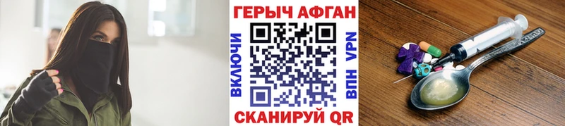 Купить закладки Дзержинский ГЕРОИН белый