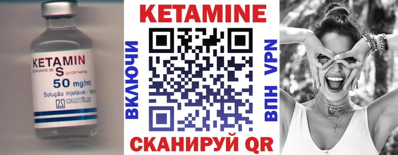 Купить  Дзержинский  Кетамин VHQ 