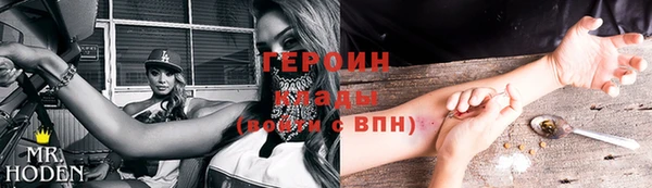 эйфоретик Балабаново