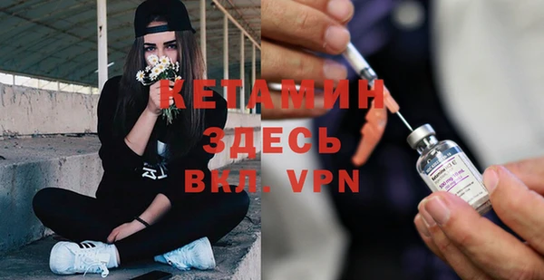 амфетамин Белокуриха