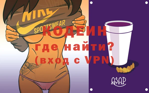 гашик Балахна