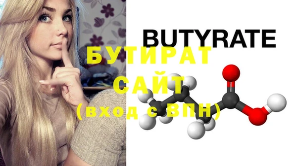 гашик Балахна