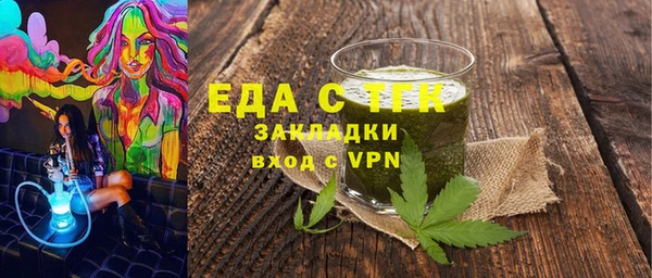 кристаллы Баксан