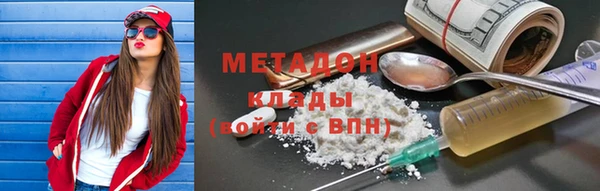 эйфоретик Балабаново