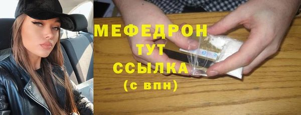 эйфоретик Балабаново