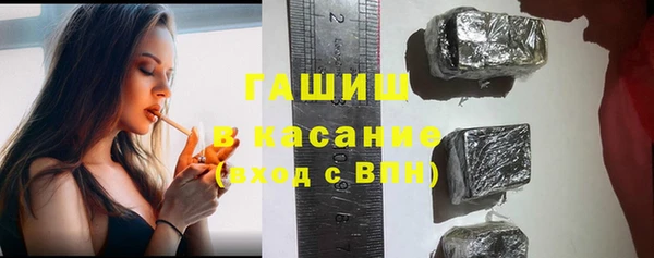 гашик Балахна