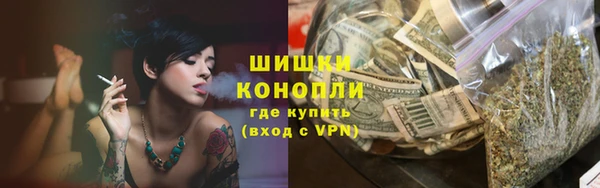 амфетамин Белокуриха