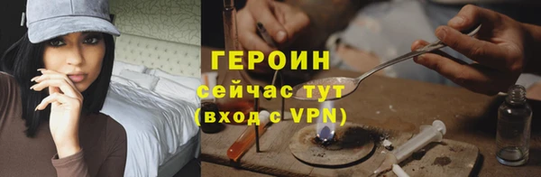 гашик Балахна
