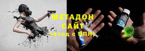 кристаллы Баксан
