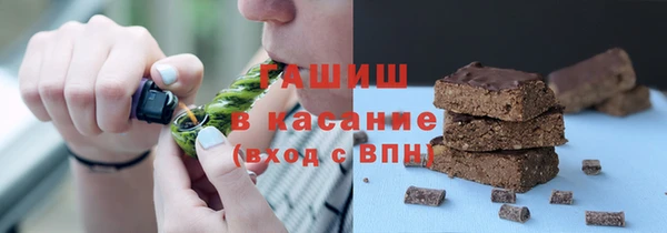 кристаллы Белоозёрский