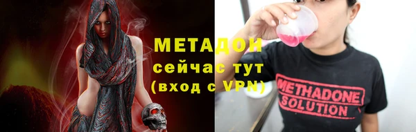 эйфоретик Балабаново