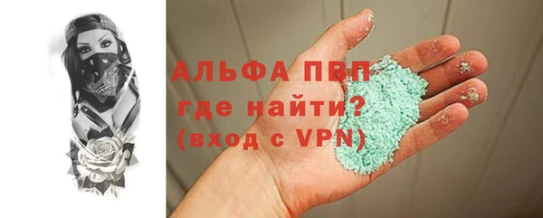 кристаллы Баксан