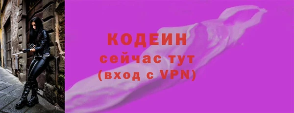 кристаллы Баксан