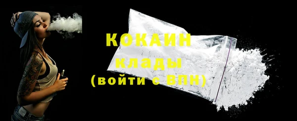экстази Беломорск