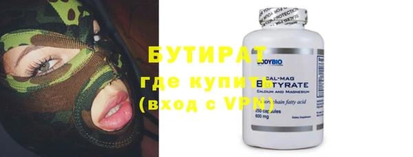 кристаллы Баксан