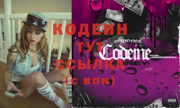 кристаллы Баксан