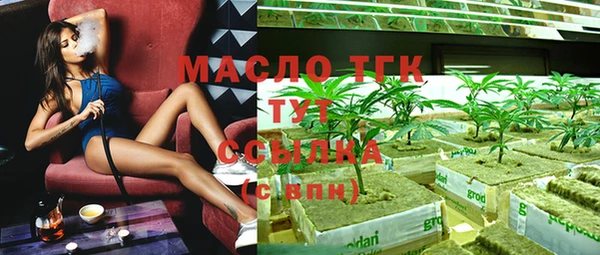 эйфоретик Балабаново