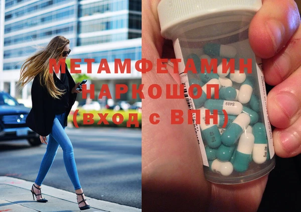 кристаллы Баксан