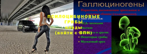 кристаллы Баксан