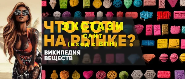 эйфоретик Балабаново