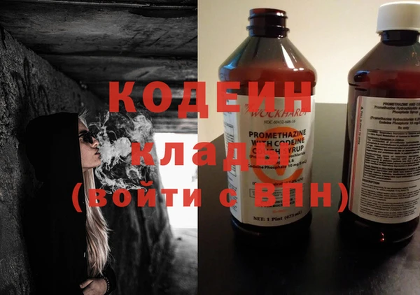 эйфоретик Балабаново