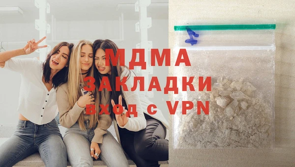 гашик Балахна