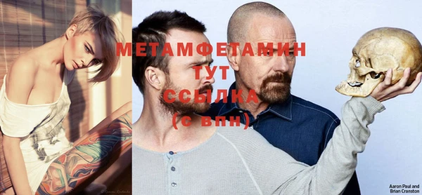 кристаллы Баксан