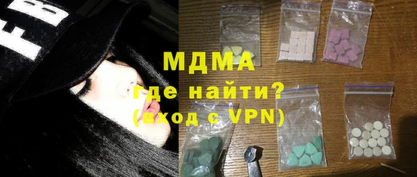 гашик Балахна