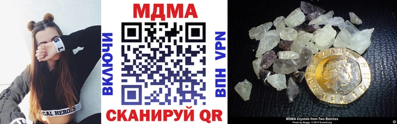MDMA VHQ  Купить где  Дзержинский 