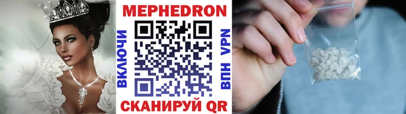 Меф 4 MMC Купить закладки Дзержинский