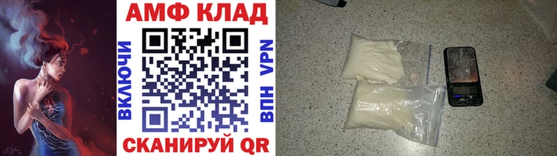 Купить закладки Дзержинский Метамфетамин витя