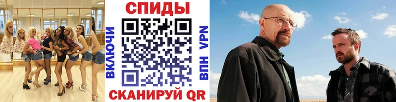 МЕТАМФЕТАМИН кристалл Дзержинский