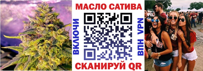 Купить где Дзержинский Дистиллят ТГК гашишное масло